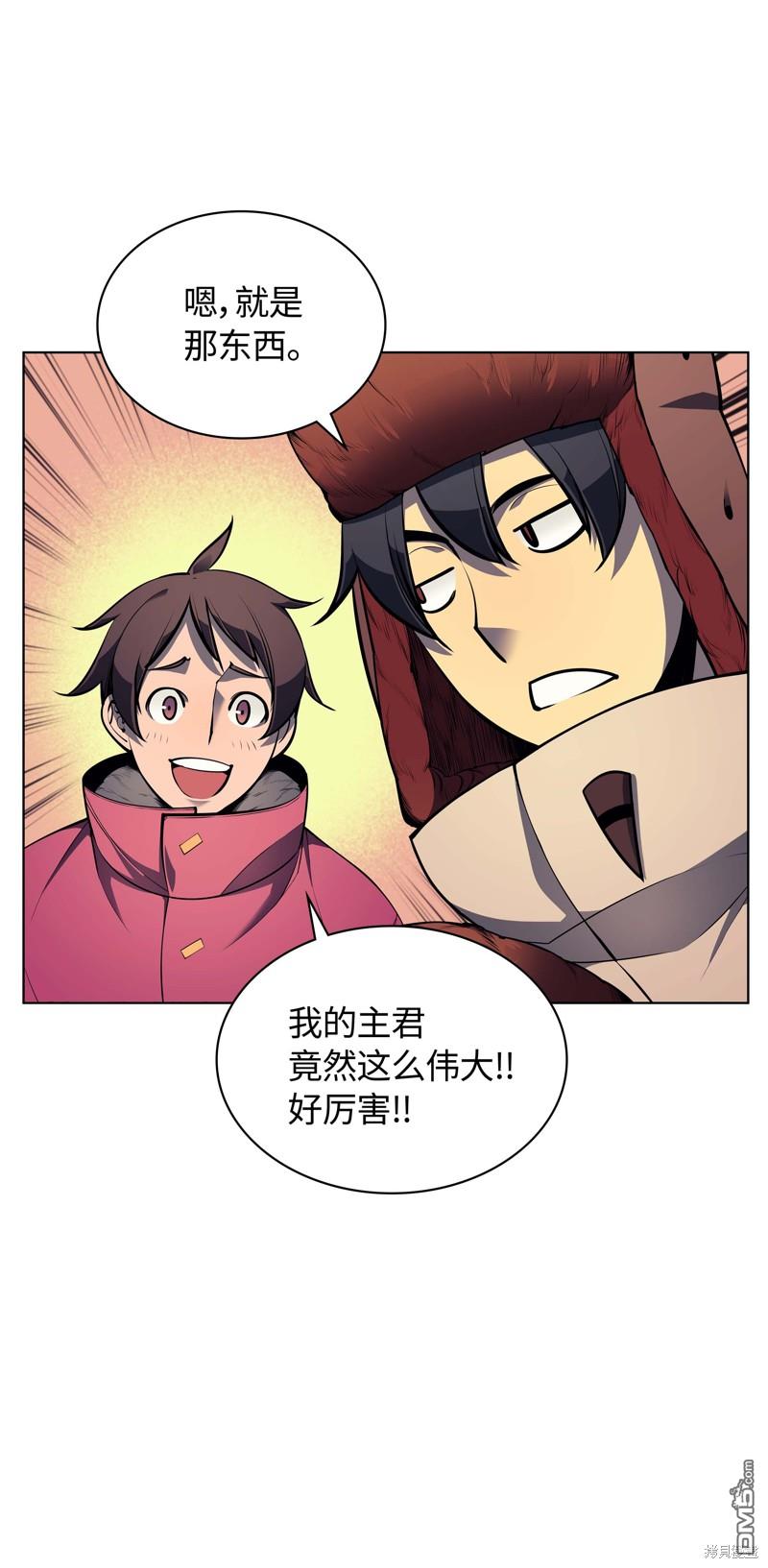 第 48 页