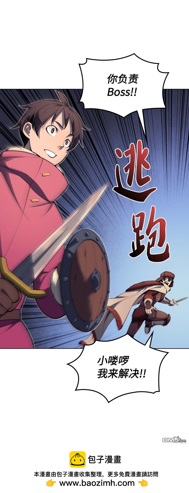 第 50 页