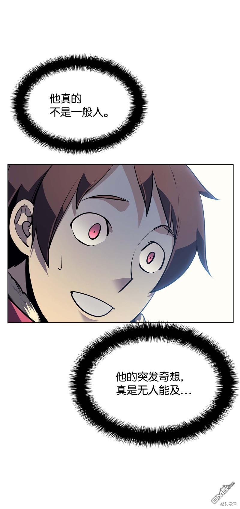 第 51 页