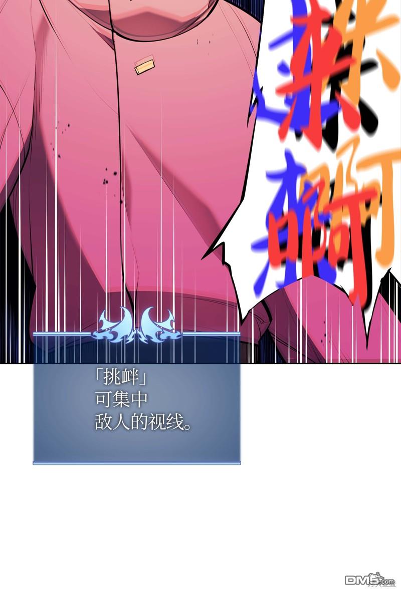 第 54 页