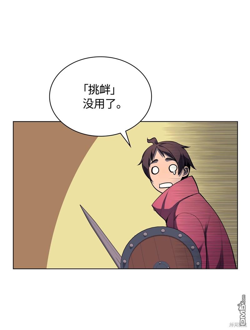 第 65 页