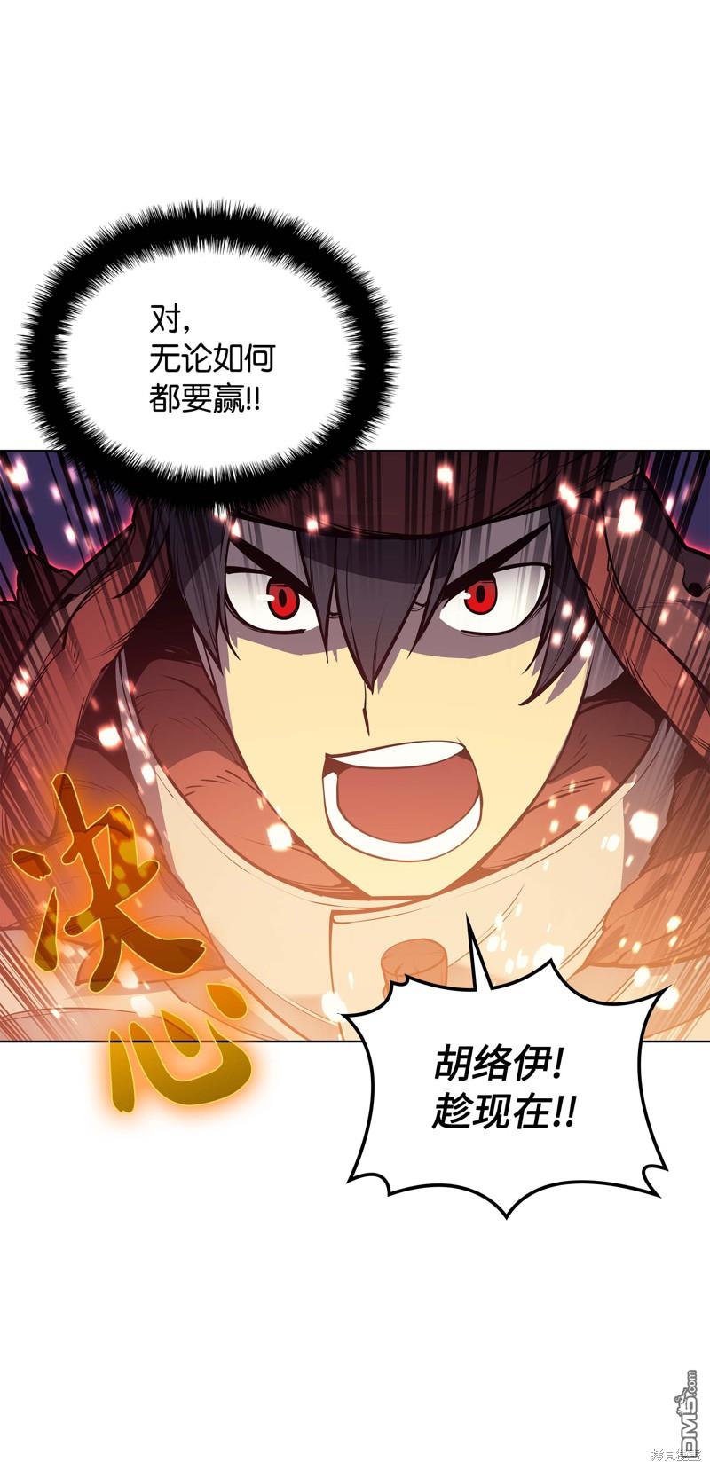 第 75 页