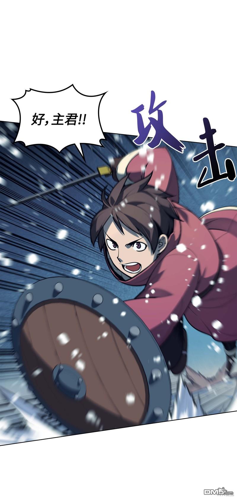 第 76 页