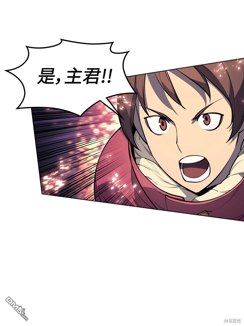 第 88 页