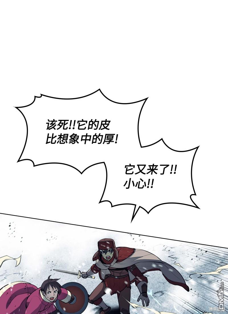 第 97 页