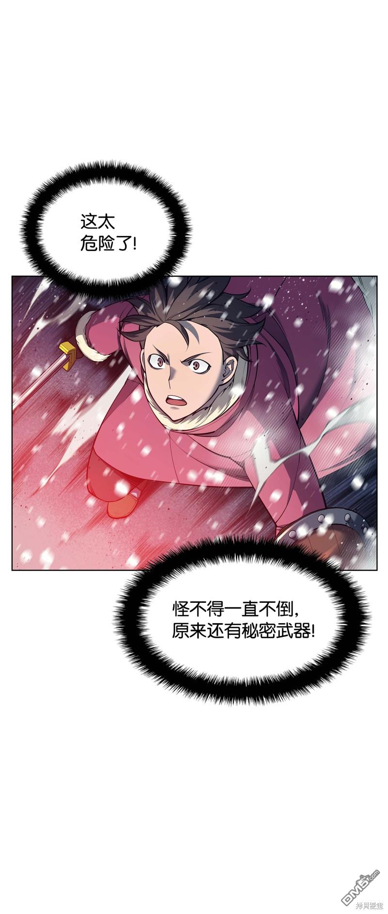 第 52 页
