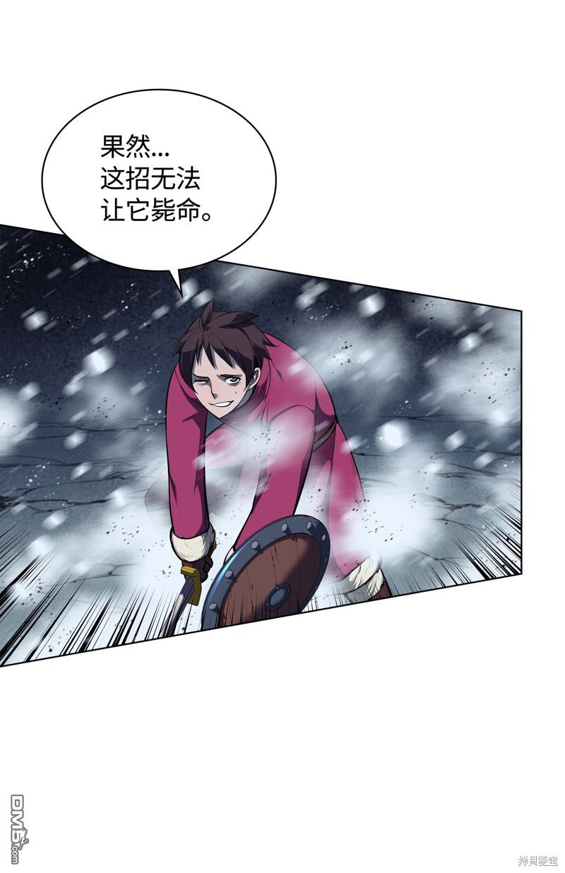 第 82 页