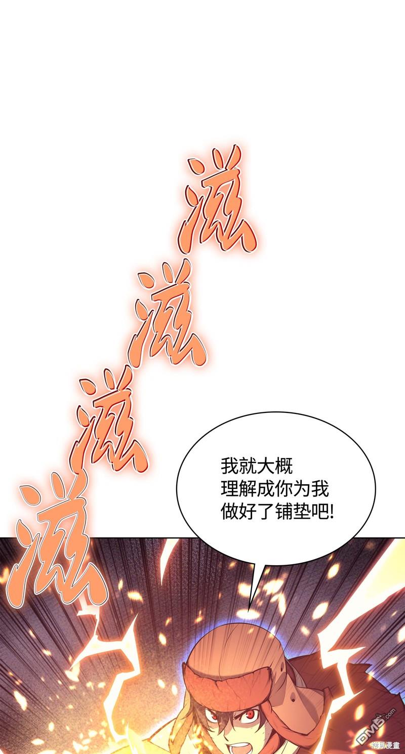 第 97 页