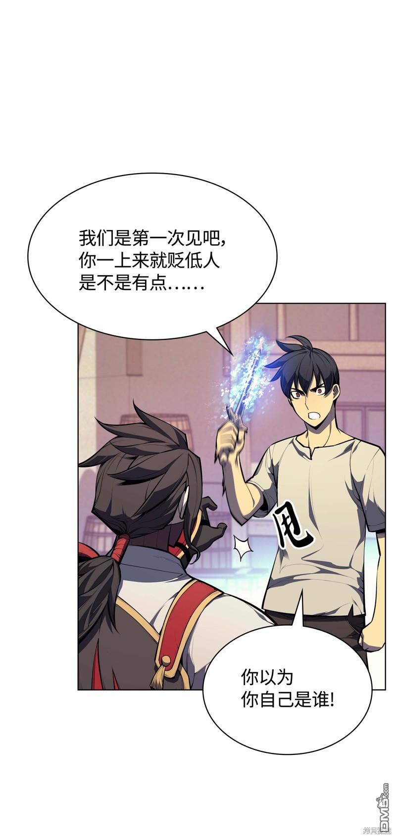 第 70 页
