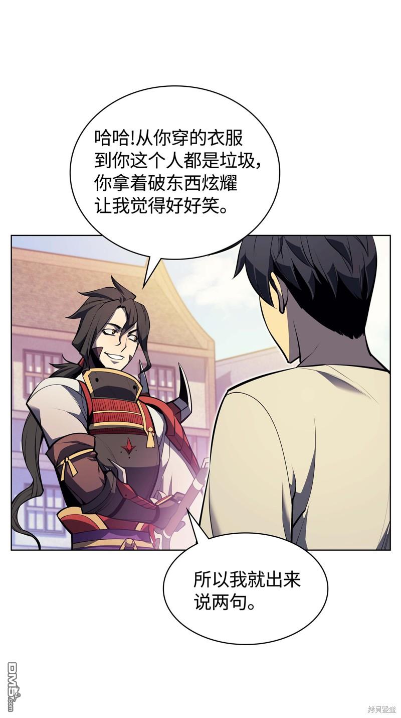 第 71 页