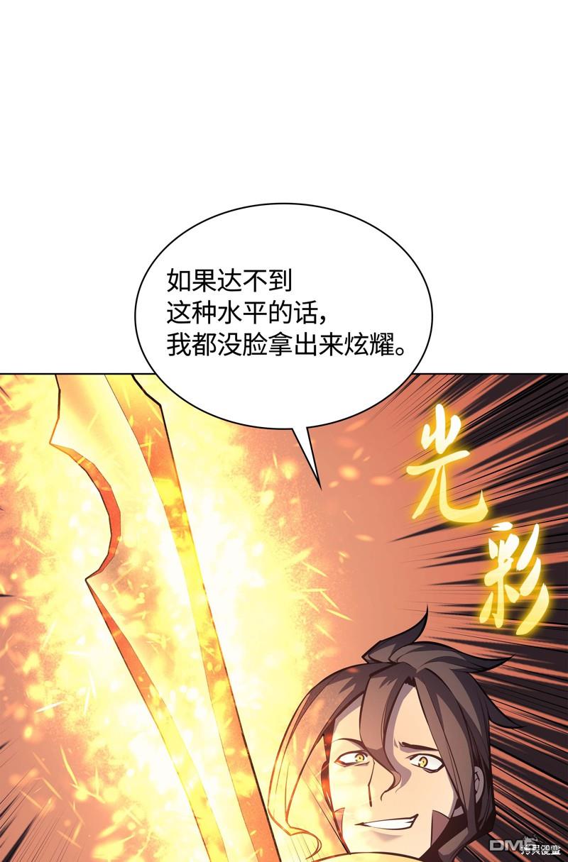 第 73 页