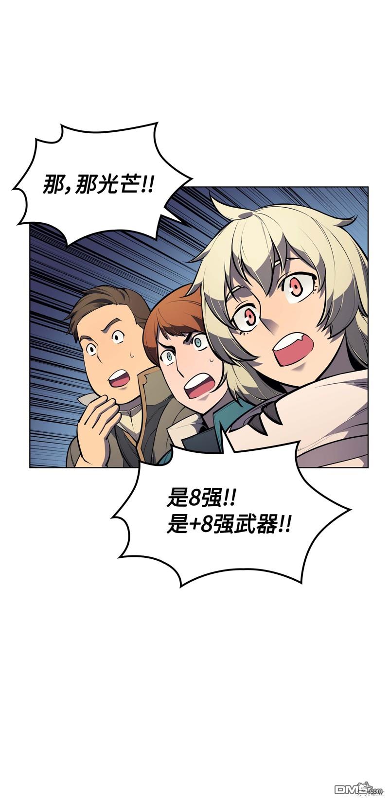 第 75 页
