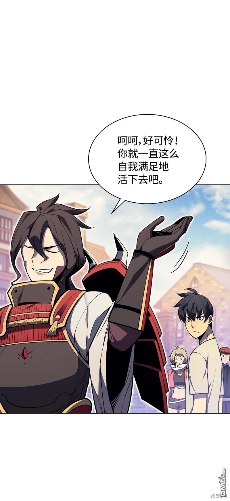 第 82 页