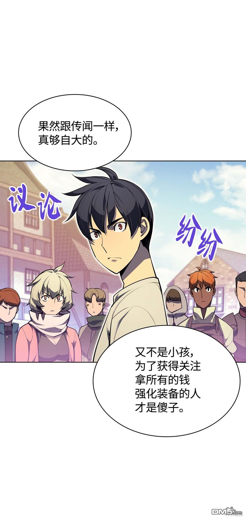 第 83 页