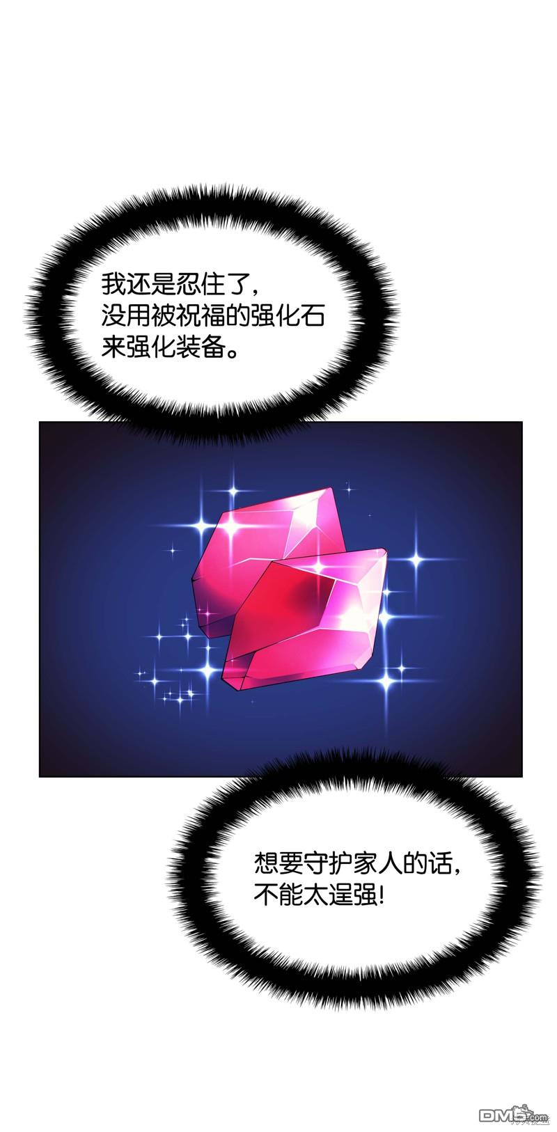 第 89 页