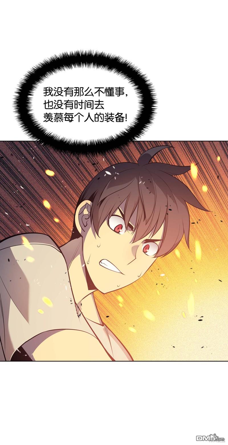 第 90 页