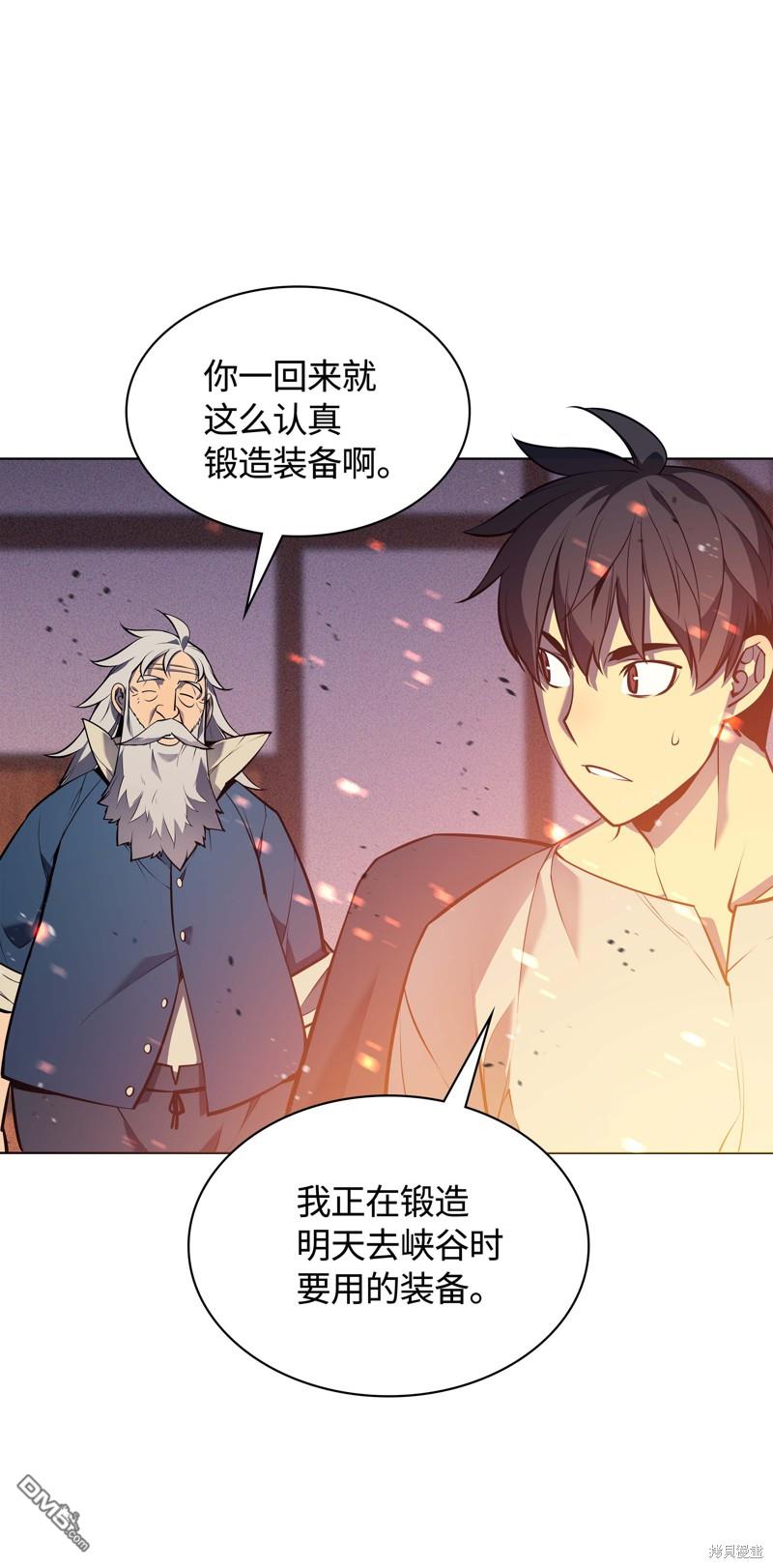 第 91 页