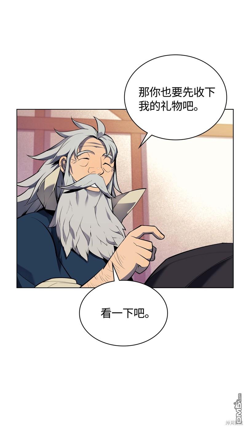 第 92 页