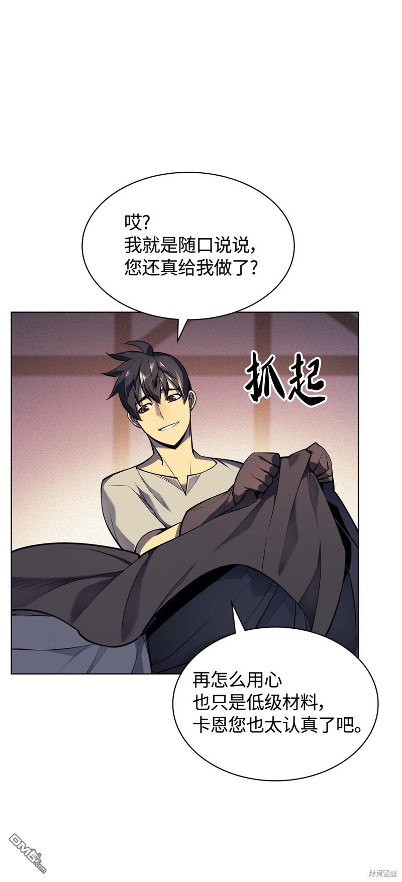 第 93 页