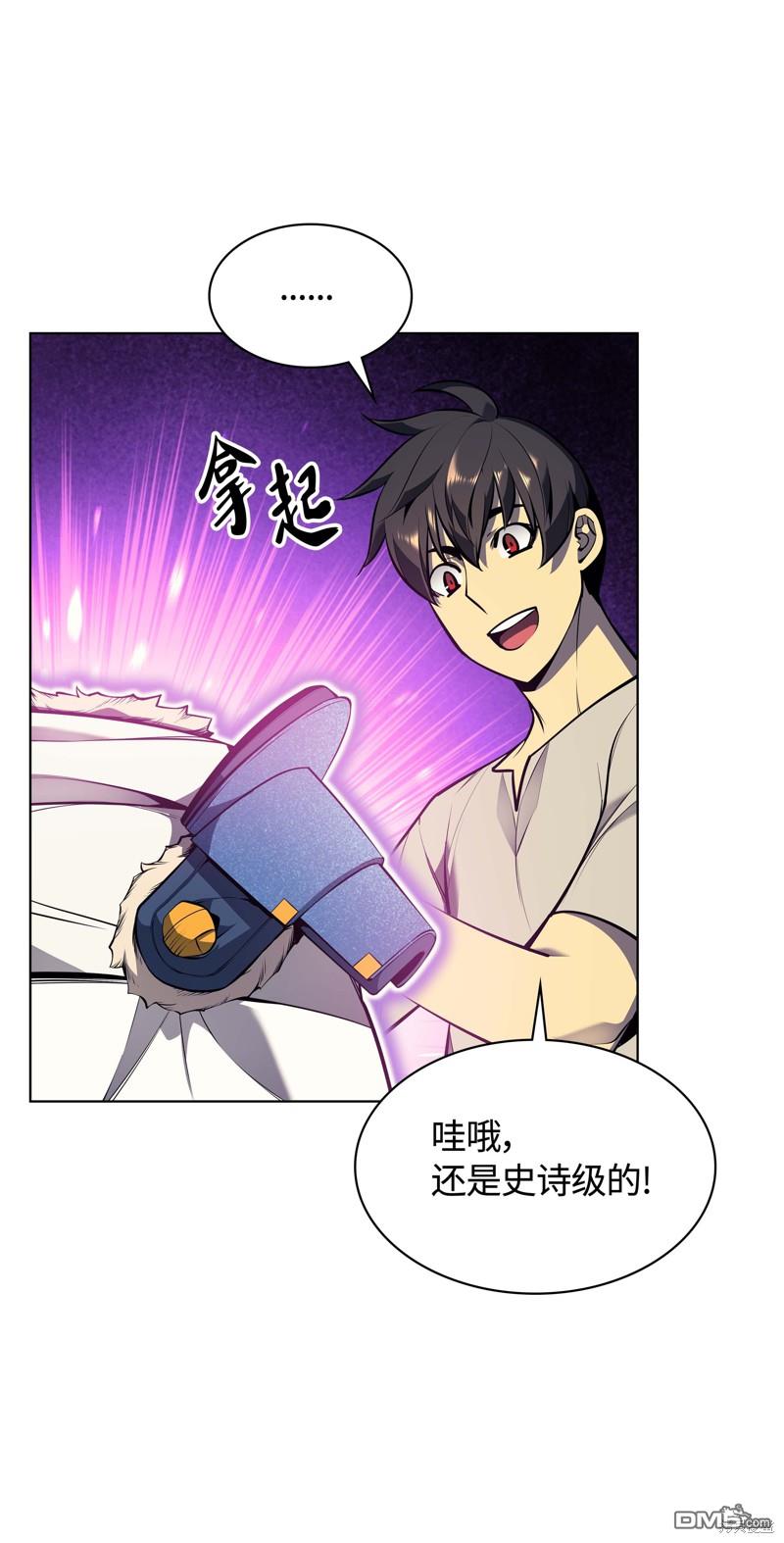 第 97 页