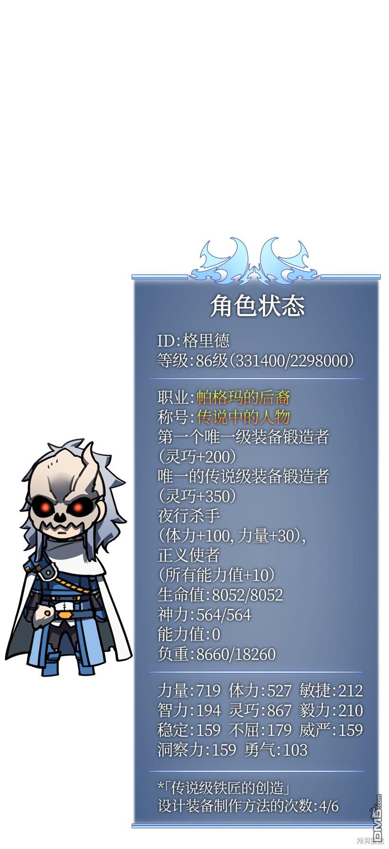 第 125 页