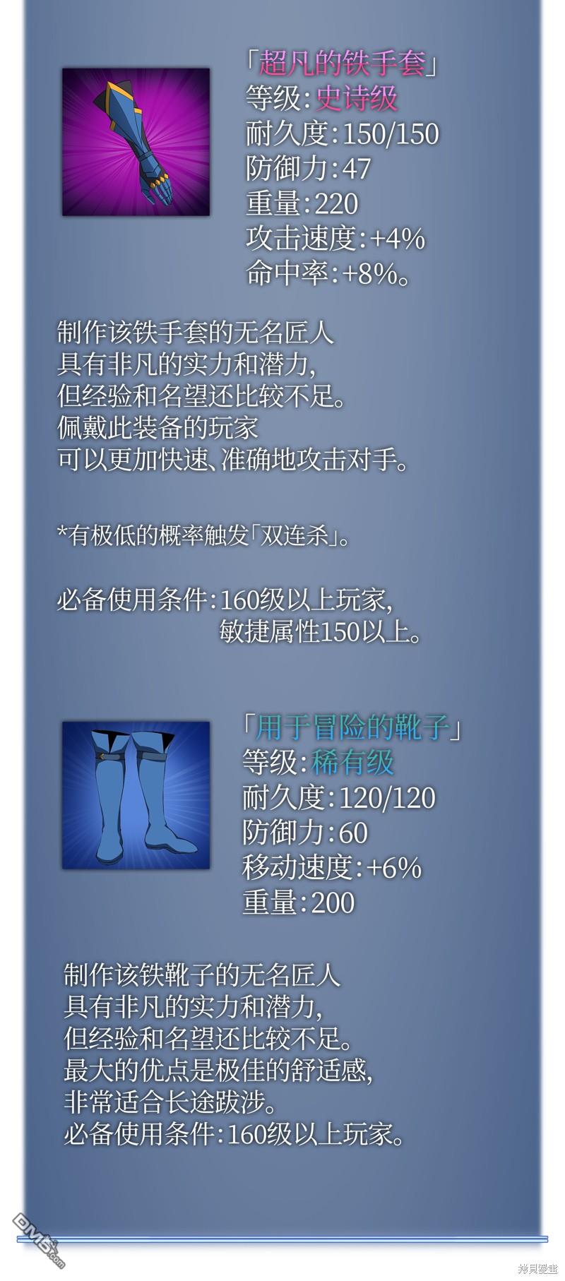 第 127 页