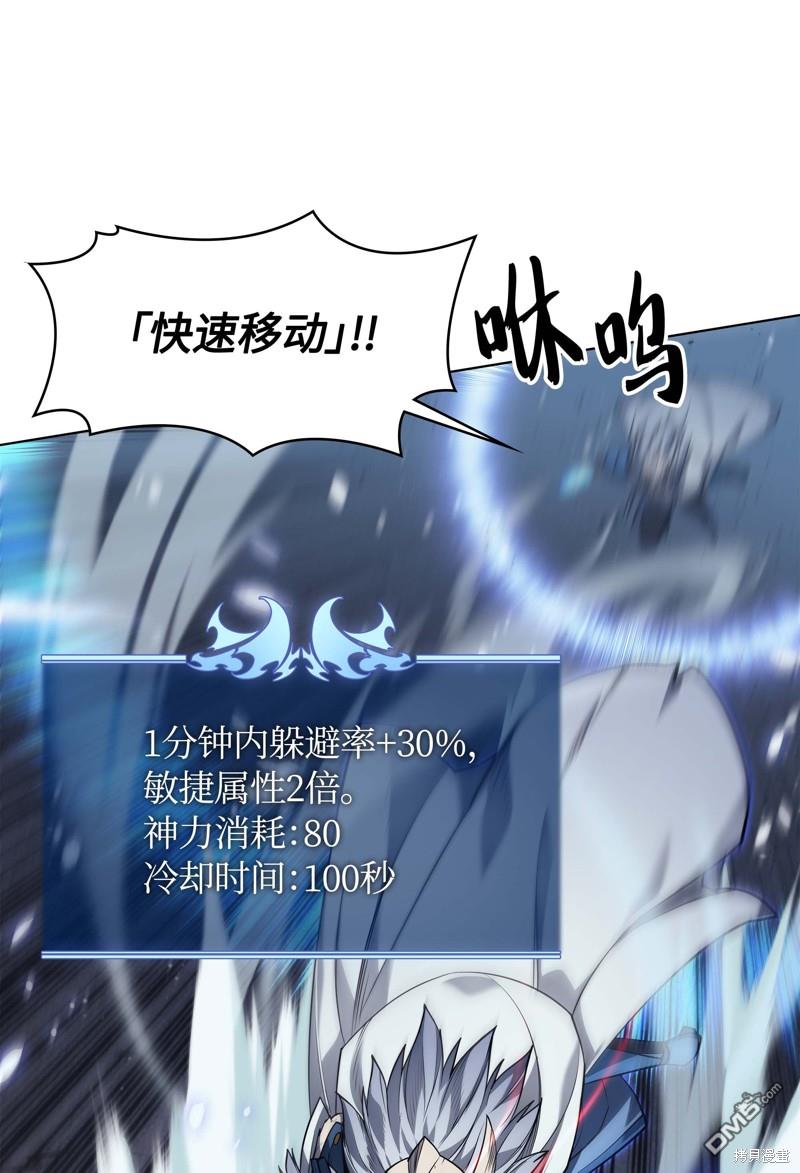 第 47 页