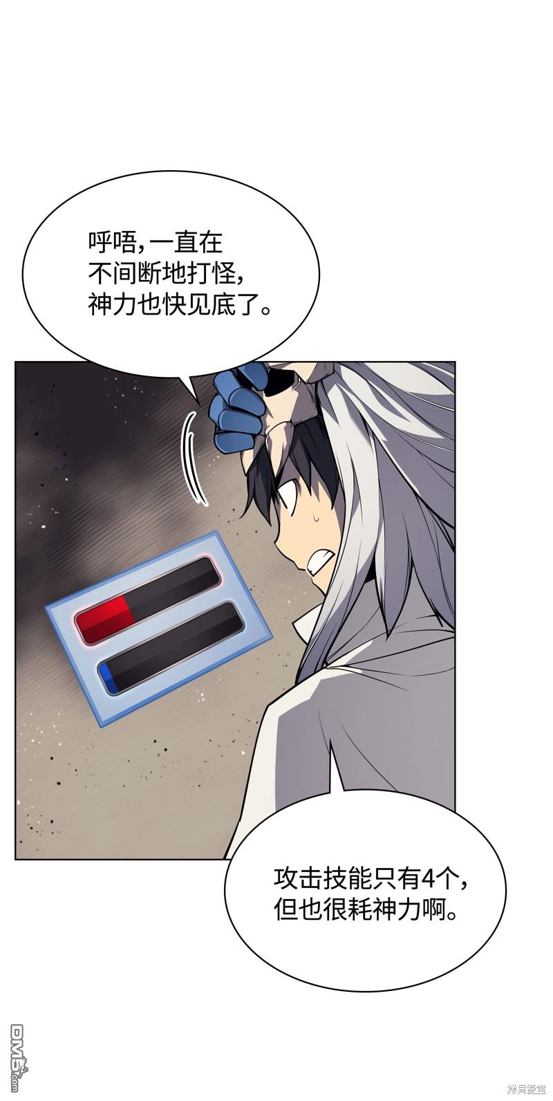 第 56 页