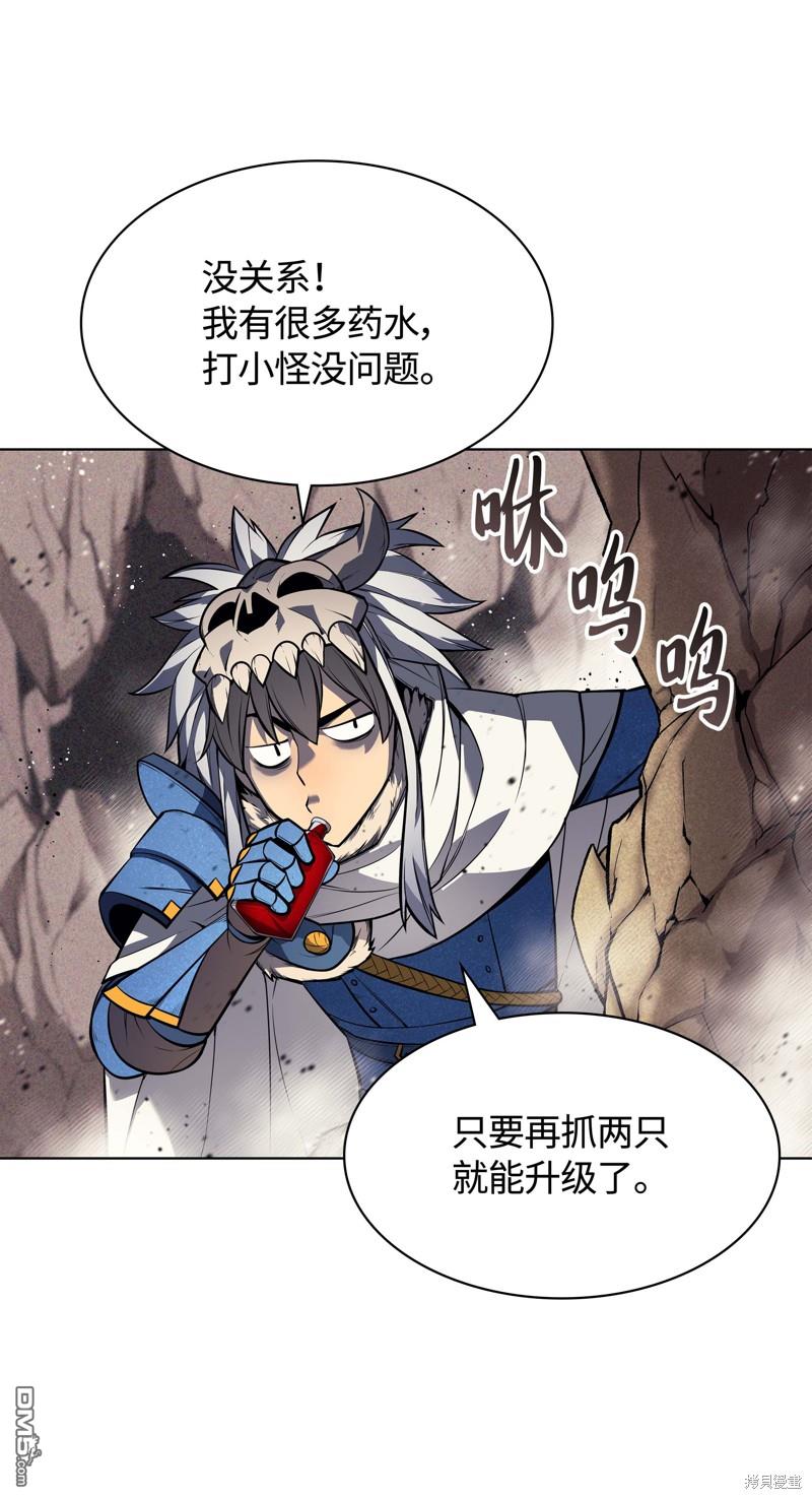第 57 页
