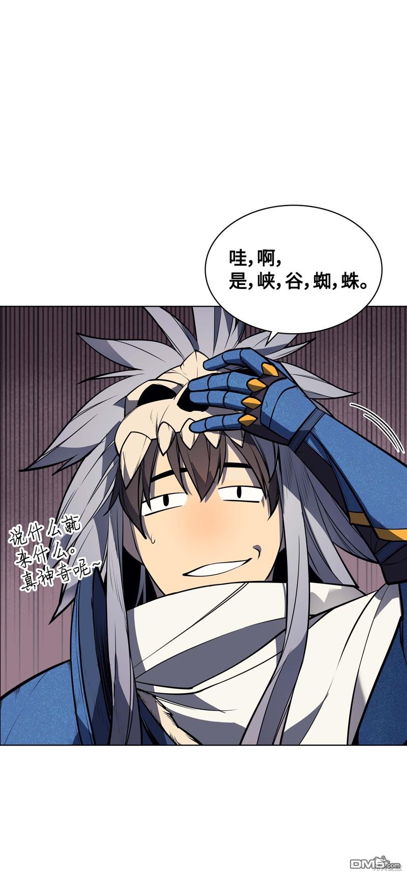 第 62 页