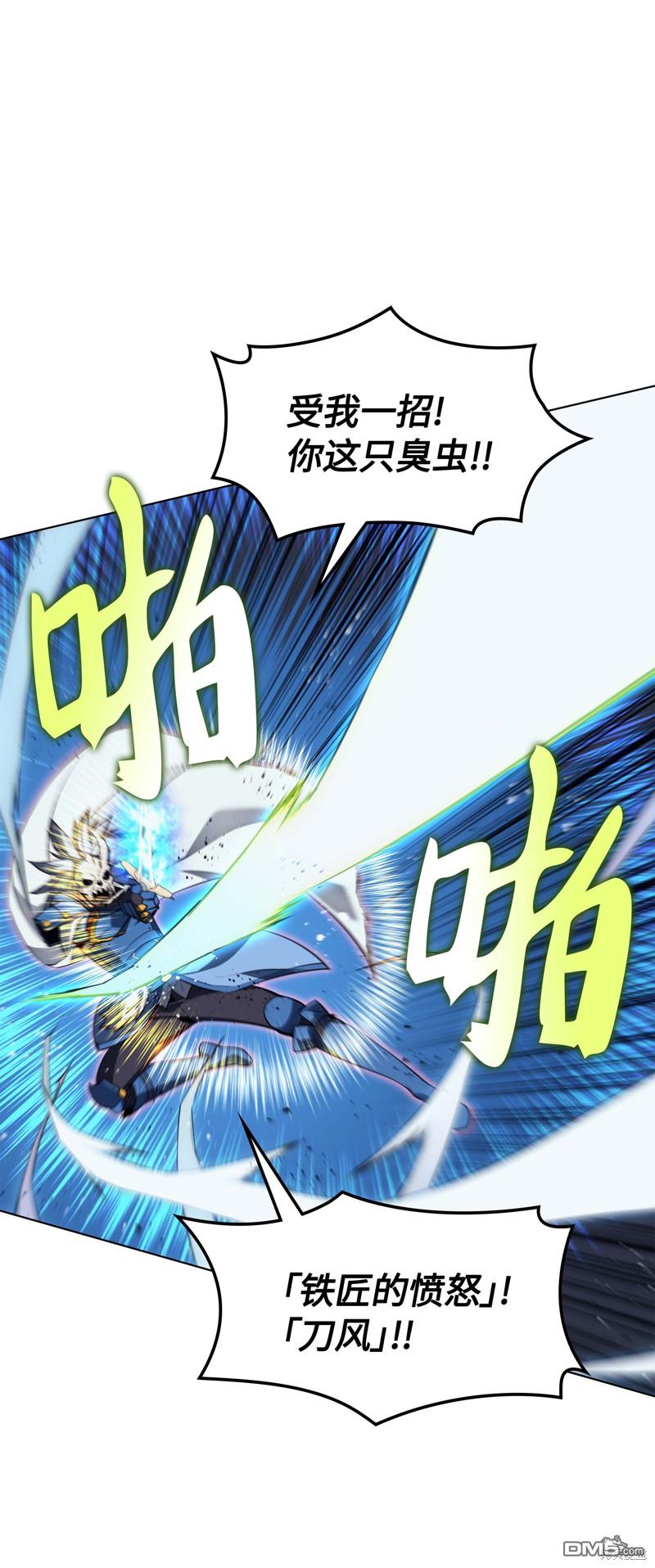 第 70 页