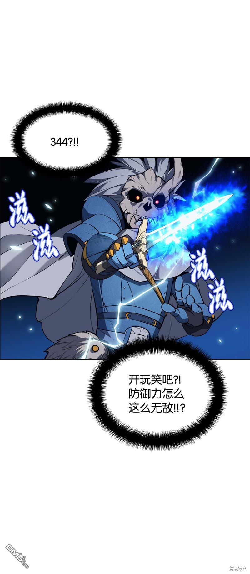 第 74 页