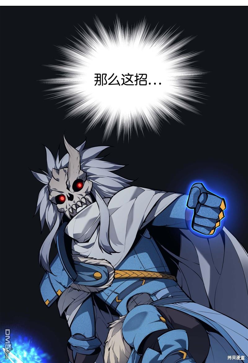 第 82 页