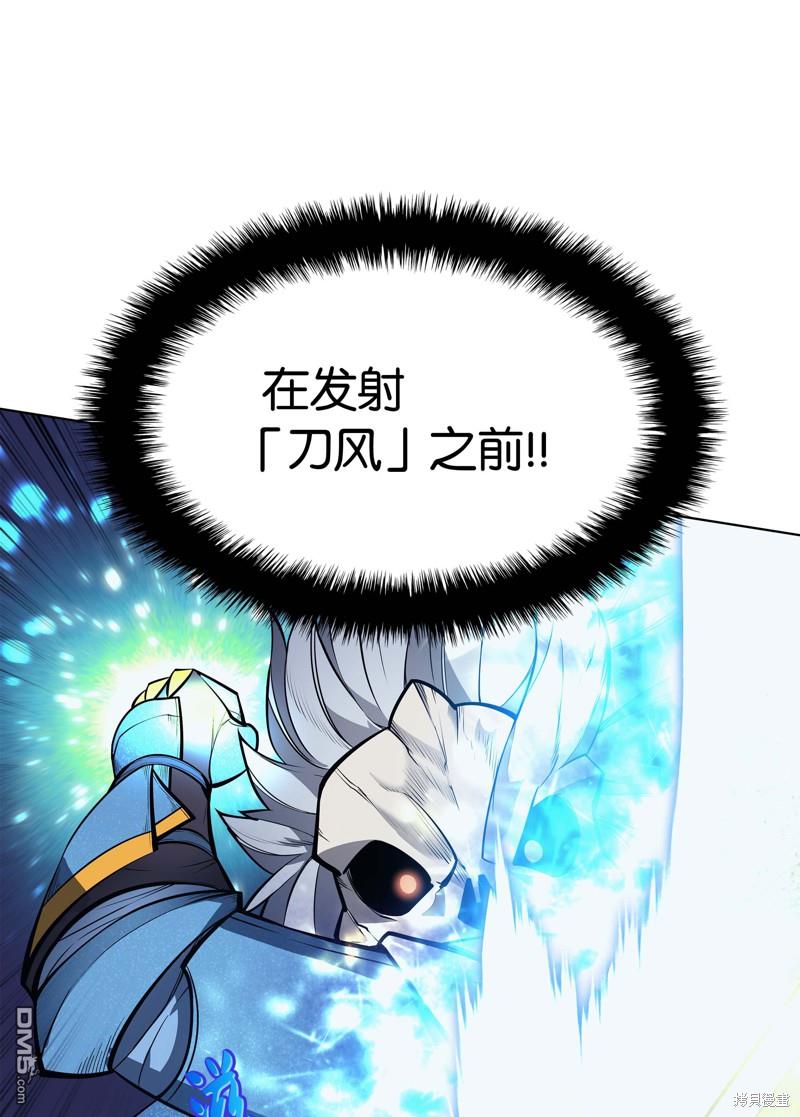 第 88 页