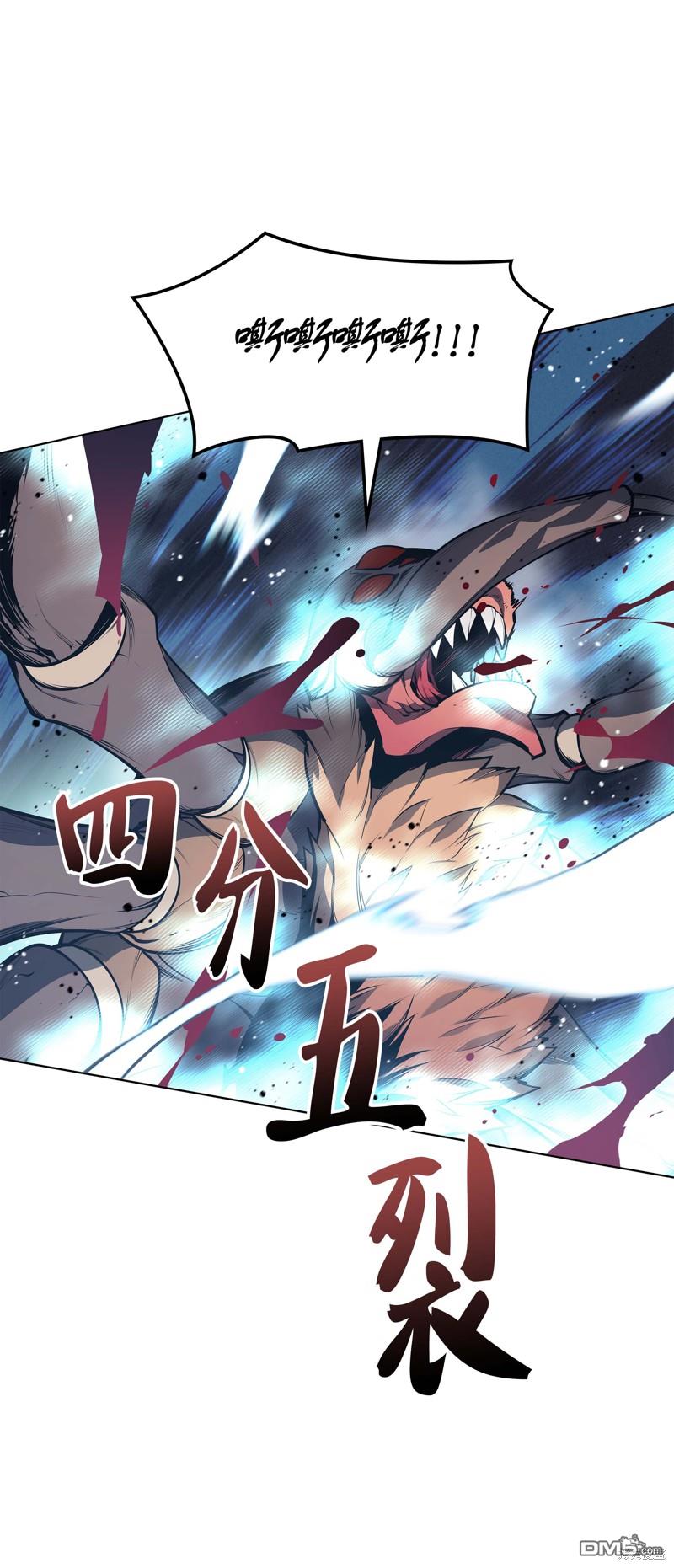 第 97 页