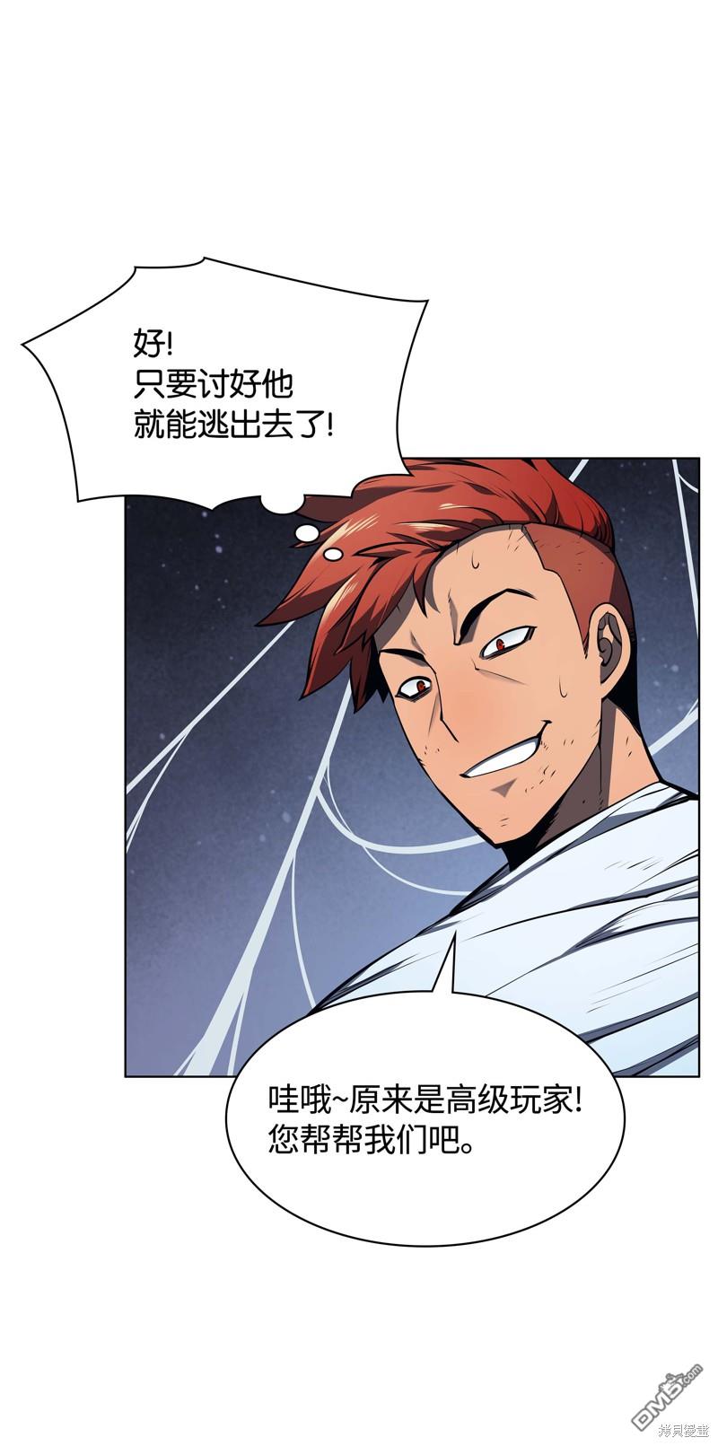 第 49 页