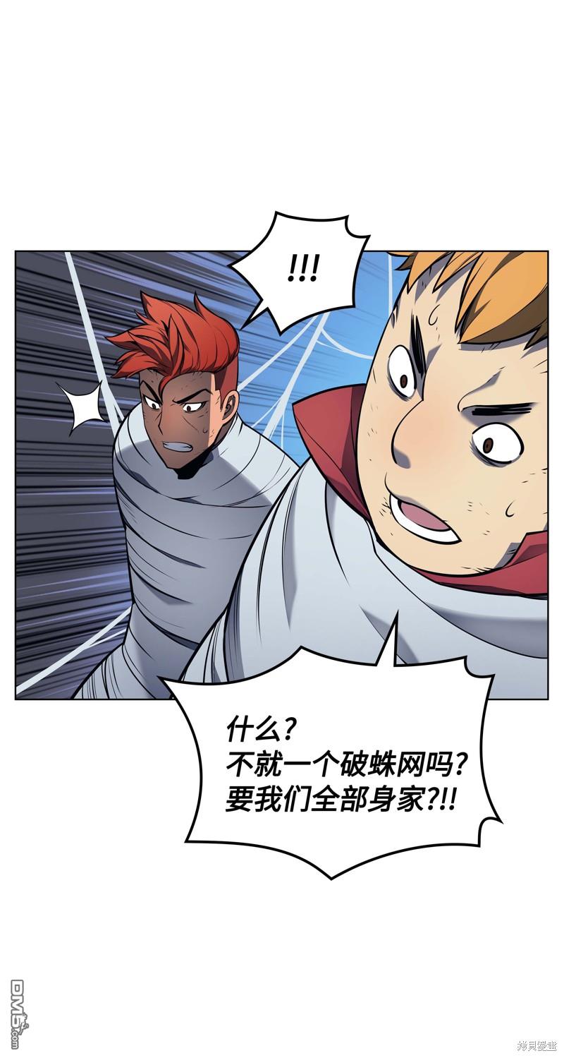 第 53 页
