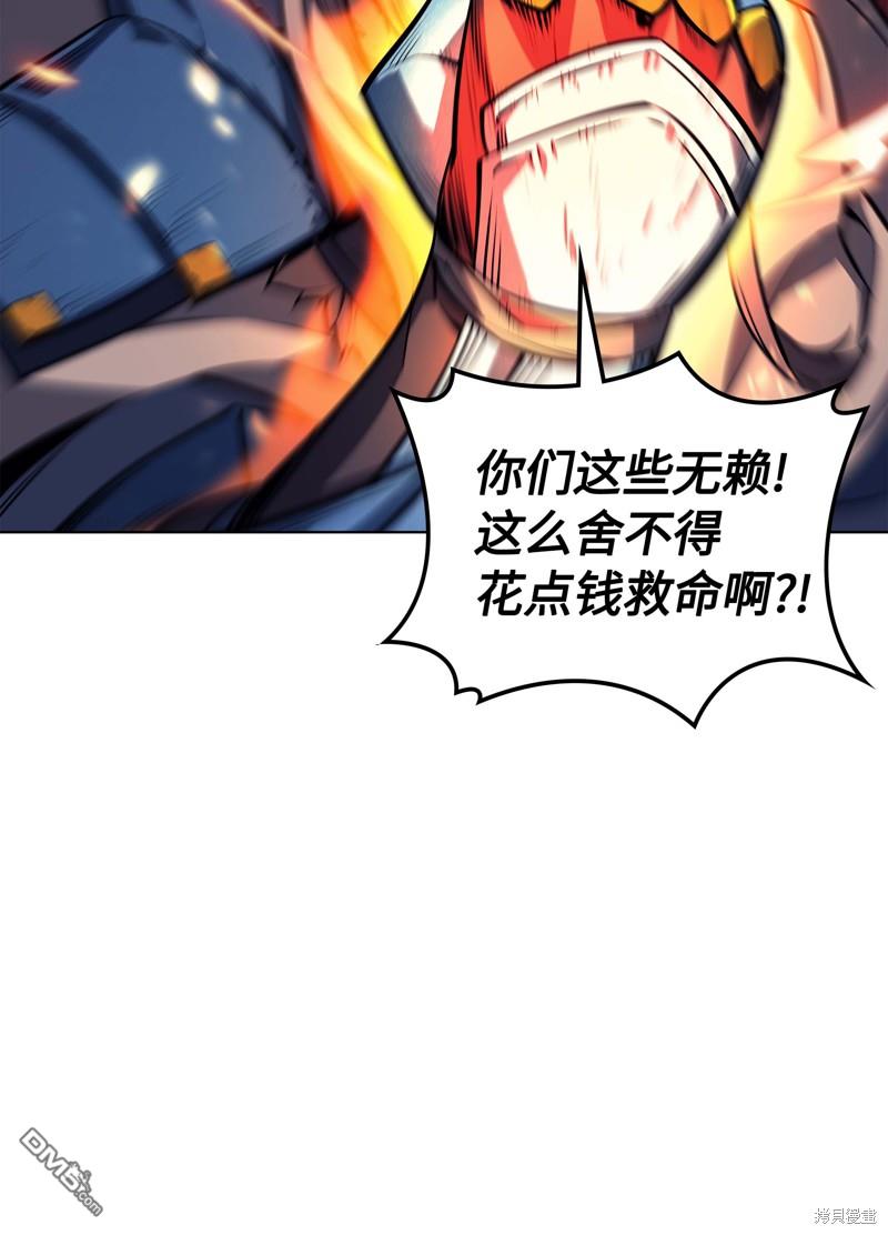 第 59 页