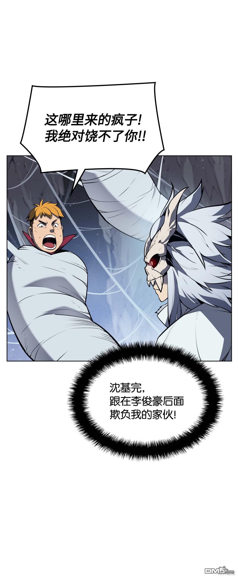 第 68 页