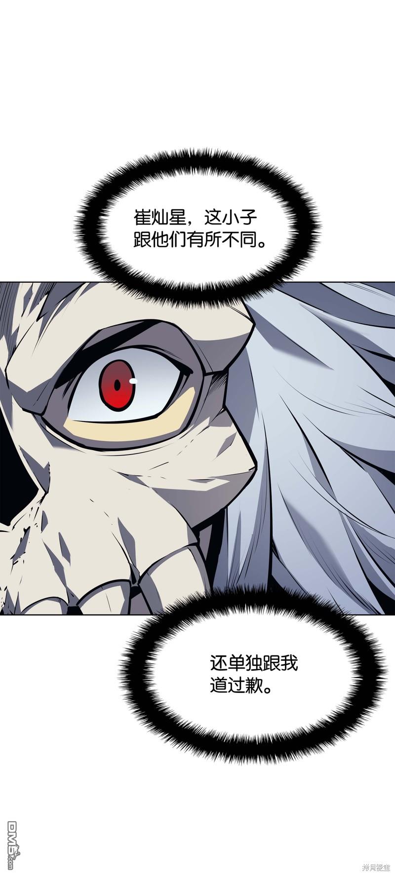 第 73 页