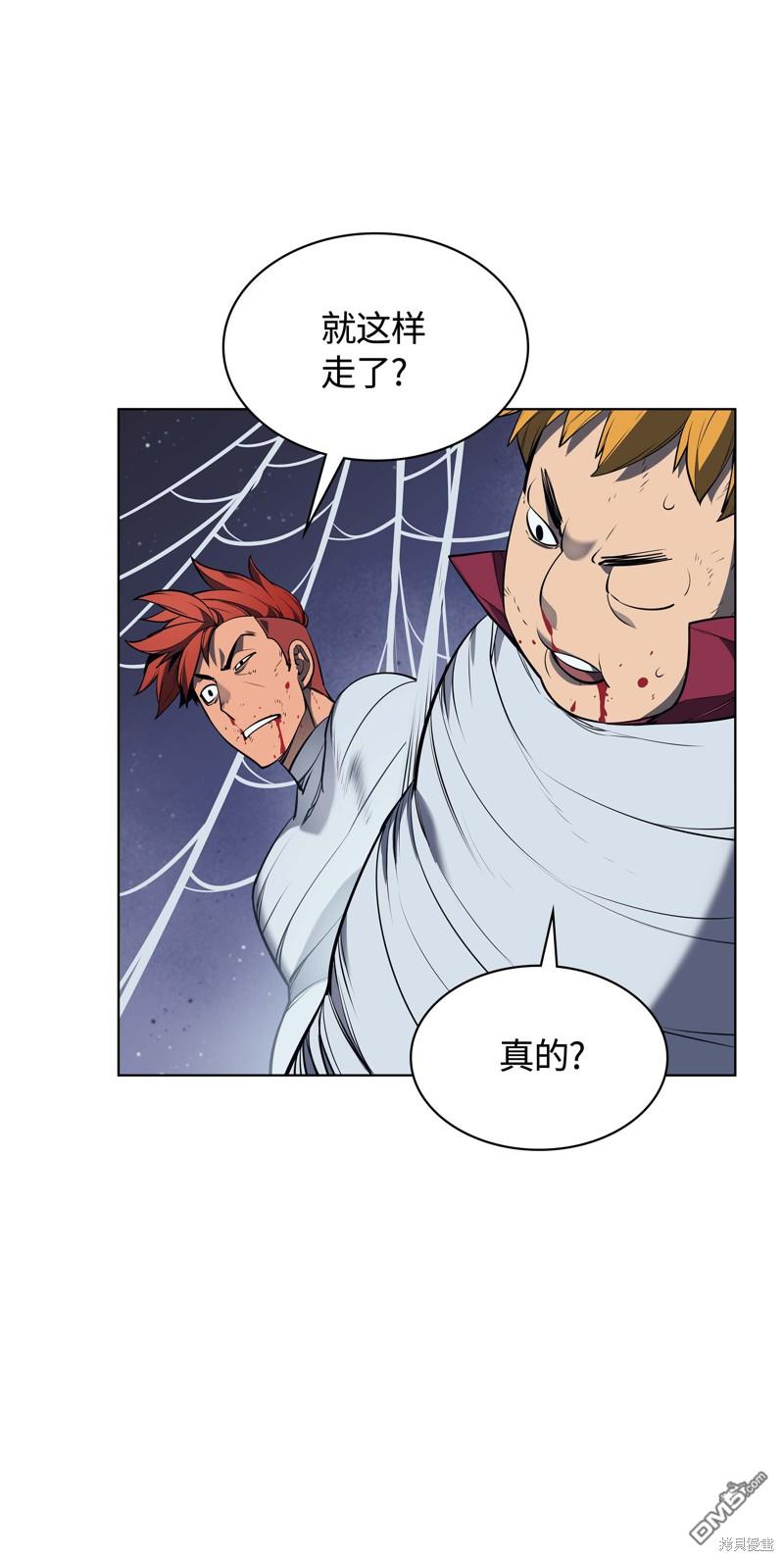 第 82 页