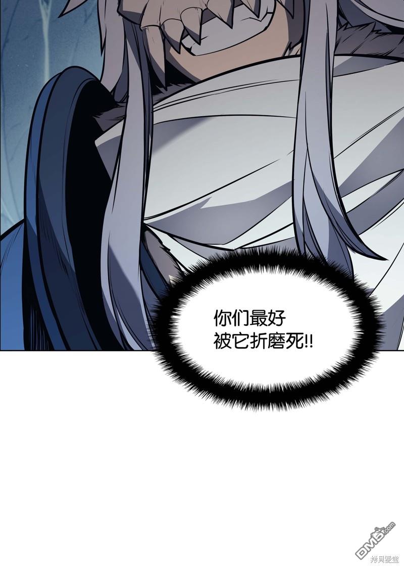 第 85 页