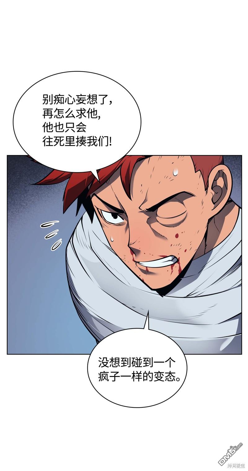 第 87 页