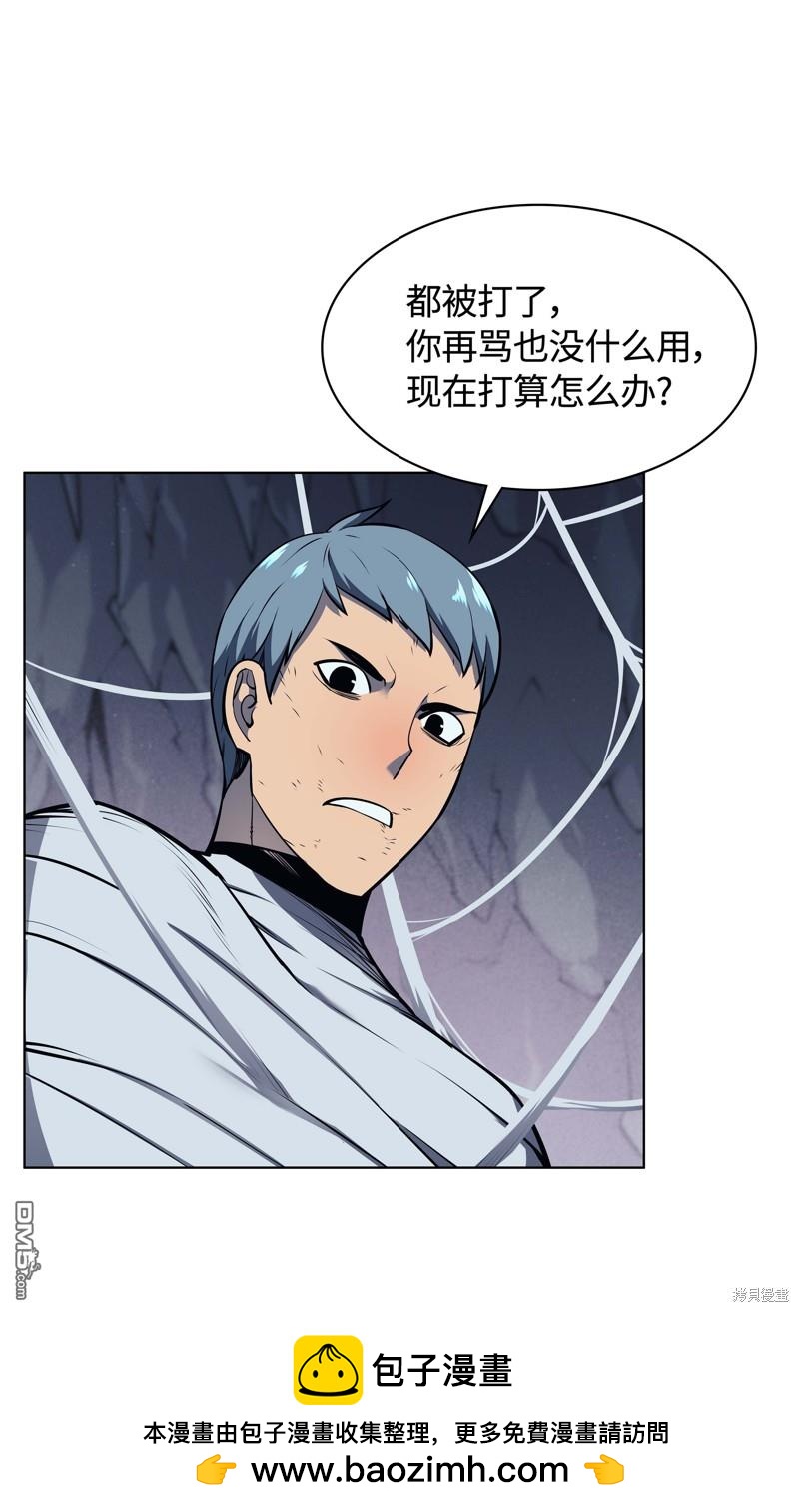 第 88 页