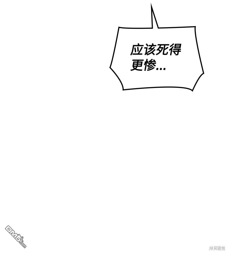 第 97 页