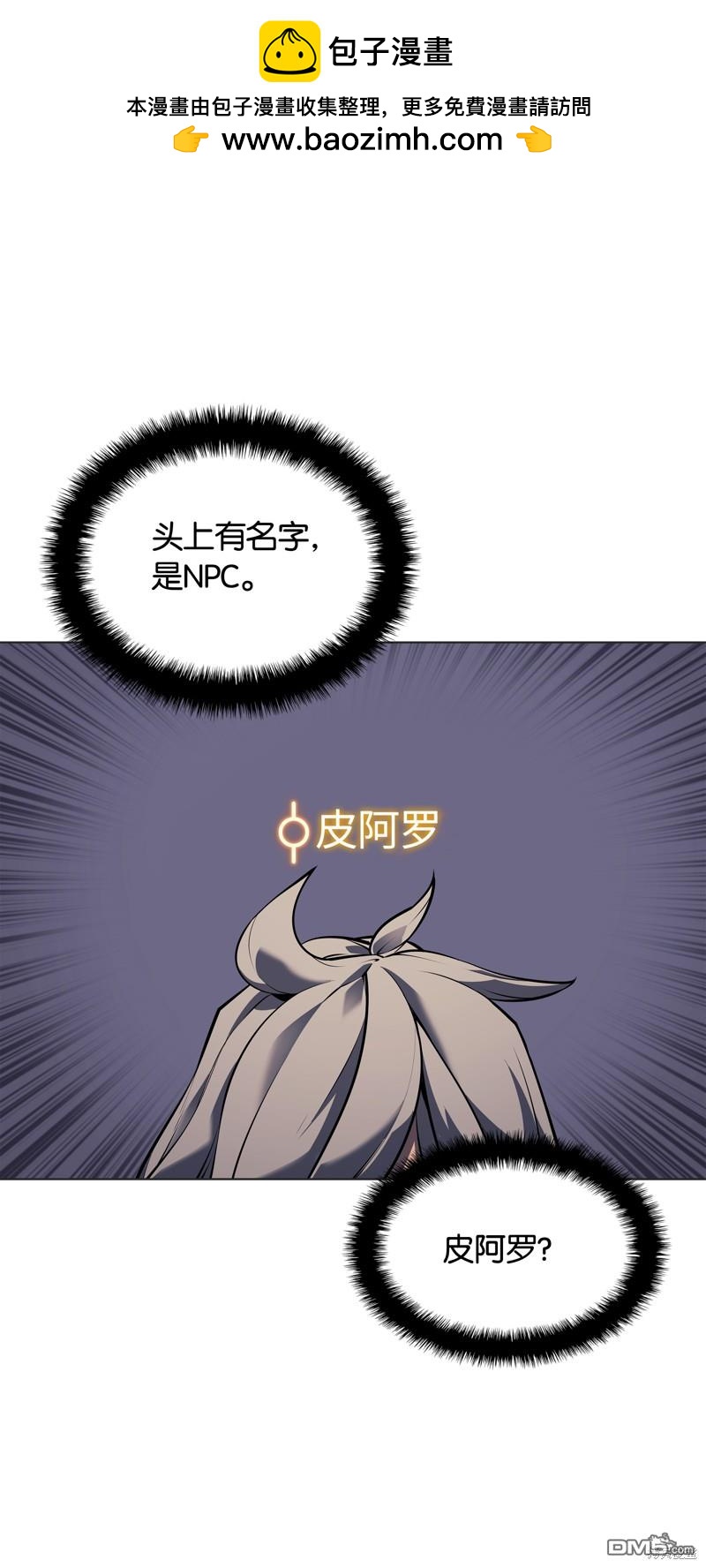 第 70 页