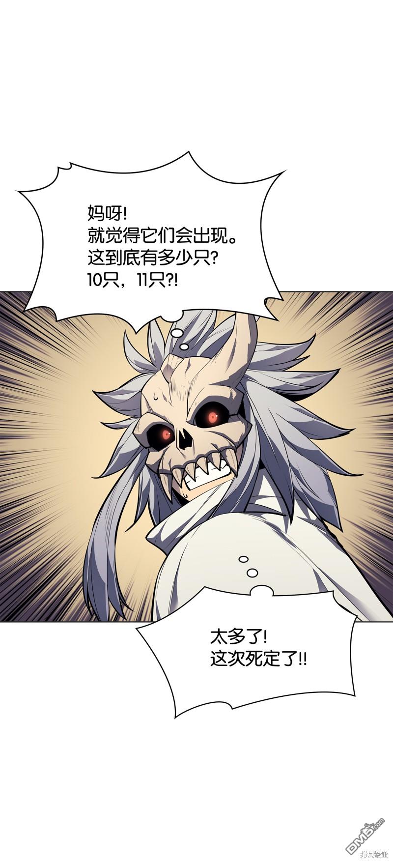 第 78 页