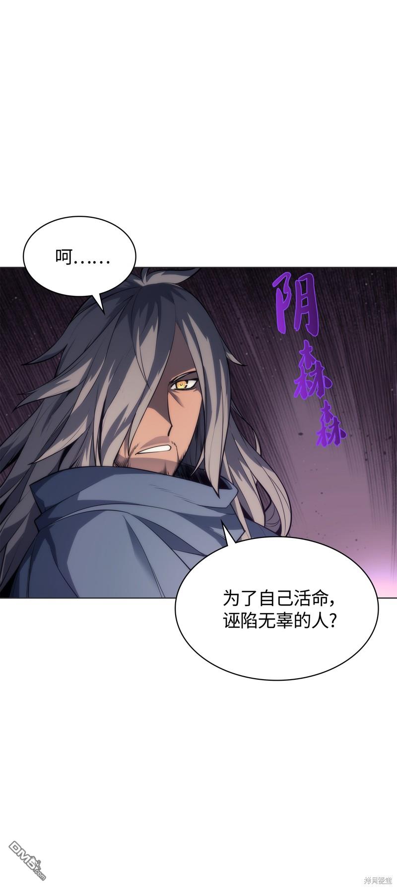第 80 页