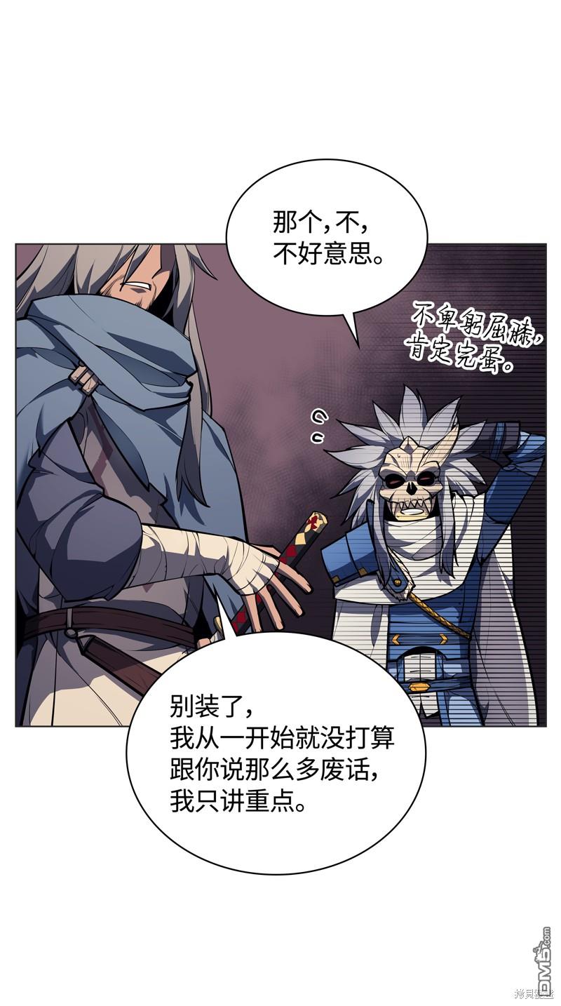 第 87 页