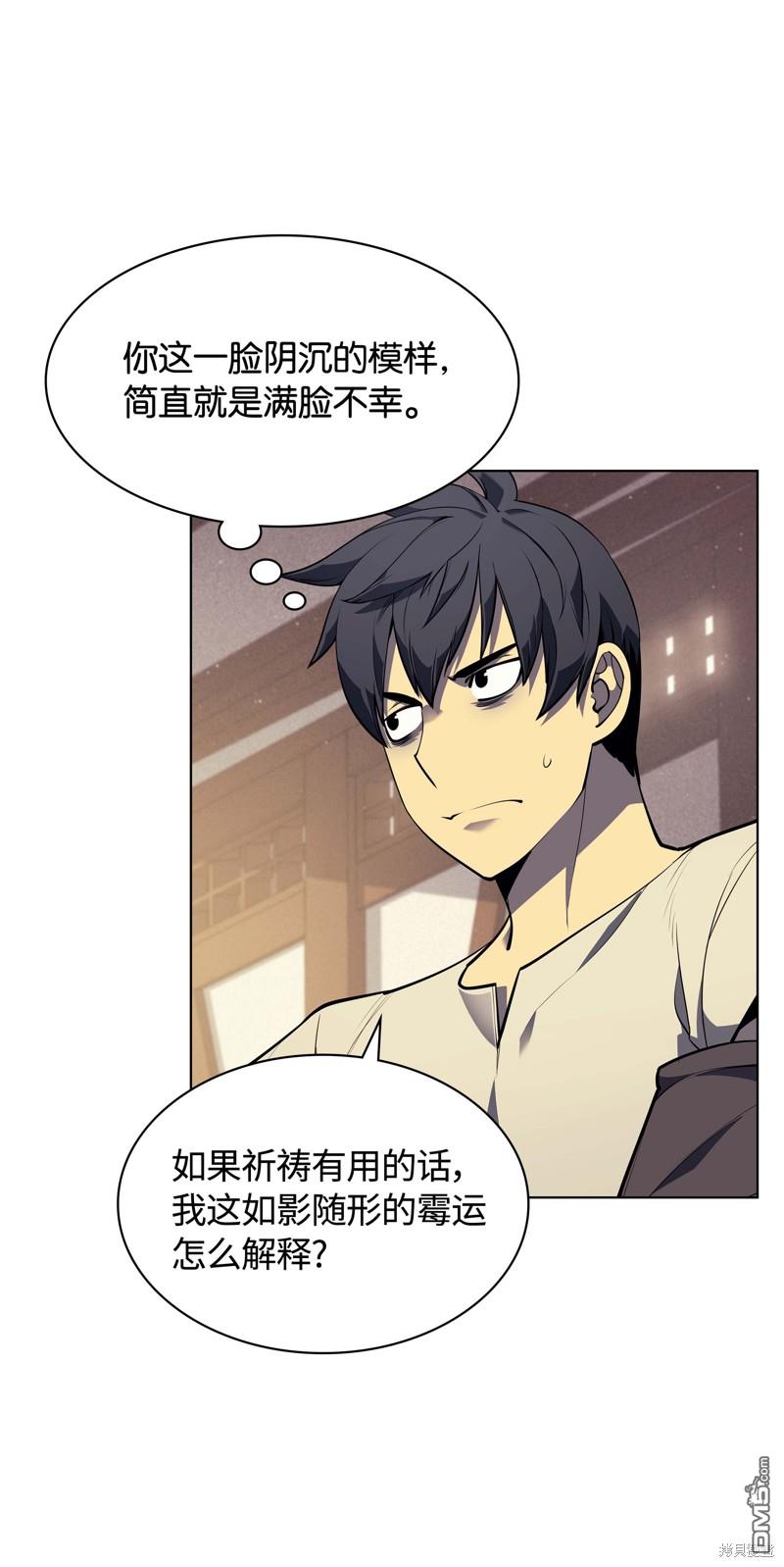 第 38 页